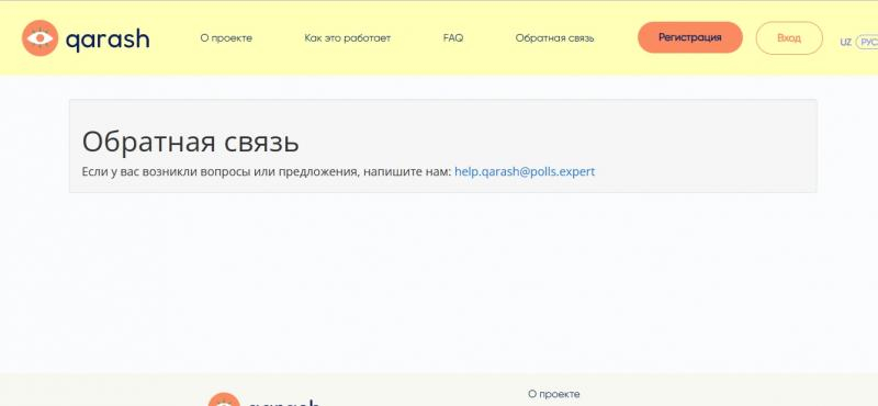 Qarash — отзывы и жалобы пользователей