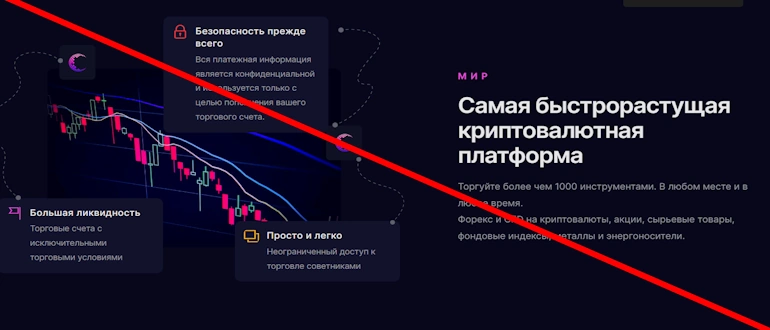 Uni Global – обзор и отзывы о хайпе, мнение экспертов