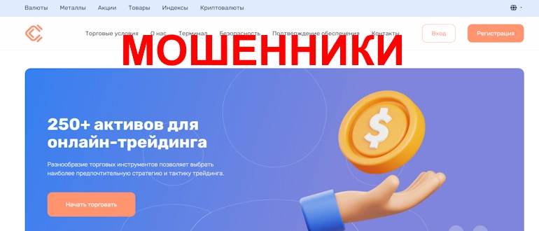 CaipSG реальные отзывы о проекте