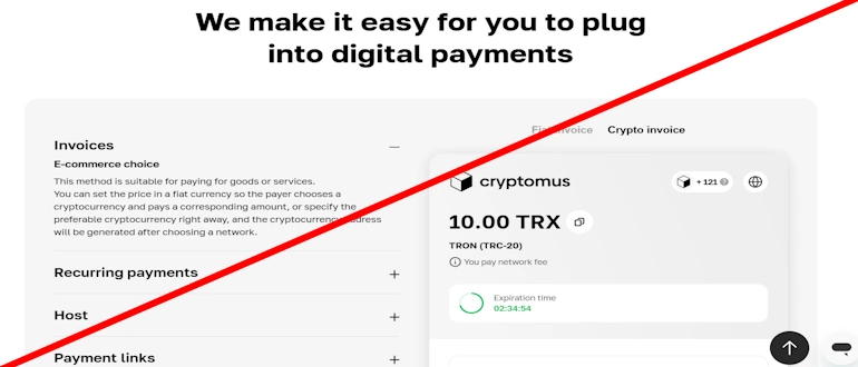 Cryptomus реальные отзывы о проекте