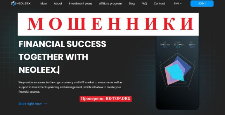 Клоун-мошенник Neoleex, развод пенсионеров, отзывы, вывод денег Клоун-мошенник Neoleex, развод пенсионеров, отзывы, вывод денег