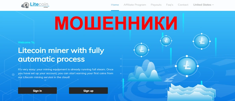 Ltcminer отзывы и обзор проекта Ltcminer отзывы и обзор проекта