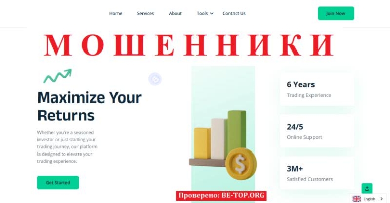 Как вывести деньги из MyCapitalInvest24? Отзывы реальных клиентов о выводе средств Как вывести деньги из MyCapitalInvest24? Отзывы реальных клиентов о выводе средств
