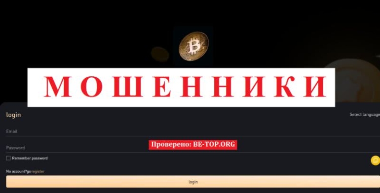 Осторожно, мошенник Birch Trade! Вывод денег и отзывы клиентов Осторожно, мошенник Birch Trade! Вывод денег и отзывы клиентов