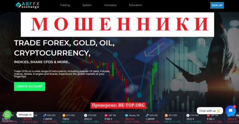 Отзывы о AB FX Exchange - обзор сайта, возврат денег Отзывы о AB FX Exchange - обзор сайта, возврат денег