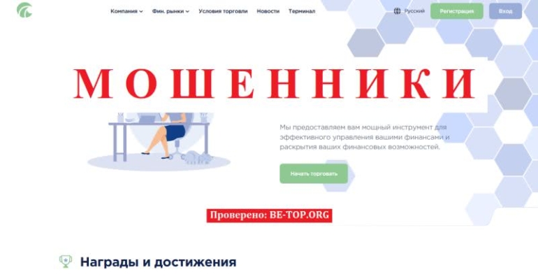 Отзывы о компании Dezlanpr, вывод денег, условия торговли Отзывы о компании Dezlanpr, вывод денег, условия торговли
