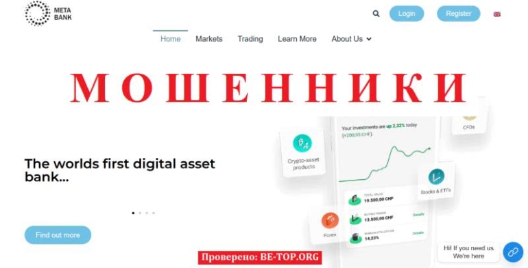 Отзывы о работе с мошенником Meta Defi, вывод денег Отзывы о работе с мошенником Meta Defi, вывод денег