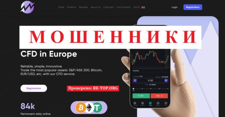 Отзывы трейдеров о мошеннике FCSIP, вывод средств Отзывы трейдеров о мошеннике FCSIP, вывод средств