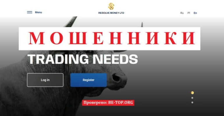Resolve Money LTD (resolve-money.com) - отзывы и как вернуть свои деньги? Resolve Money LTD (resolve-money.com) - отзывы и как вернуть свои деньги?