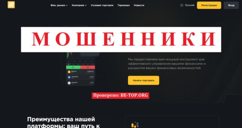 SayaneMp загремел в черный список! Отзывы клиентов sayanemp.net SayaneMp загремел в черный список! Отзывы клиентов sayanemp.net