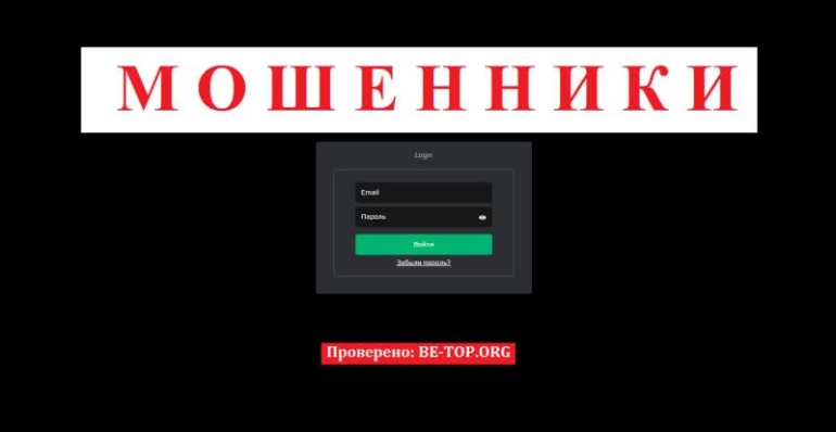 V-regent Global - отзывы о брокере, возврат средств V-regent Global - отзывы о брокере, возврат средств
