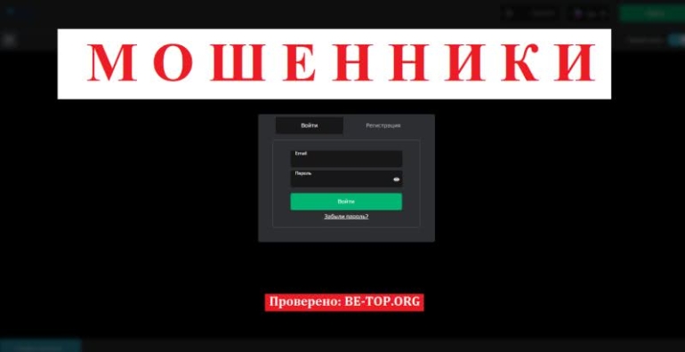 Vtb24capital - фейковый брокер, за которым стоят аферисты, отзывы Vtb24capital - фейковый брокер, за которым стоят аферисты, отзывы