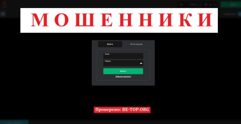 Вывод денег от Alfaeuropa, отзывы пострадавших трейдеров Вывод денег от Alfaeuropa, отзывы пострадавших трейдеров