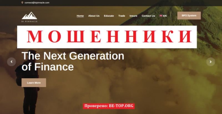 BI Pinnacle - отзывы трейдеров о работе компании, мошенничество BI Pinnacle - отзывы трейдеров о работе компании, мошенничество