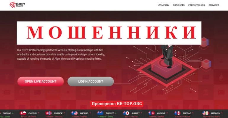 Globe Fx Trades: отзывы о работе афериста в 2024 году Globe Fx Trades: отзывы о работе афериста в 2024 году