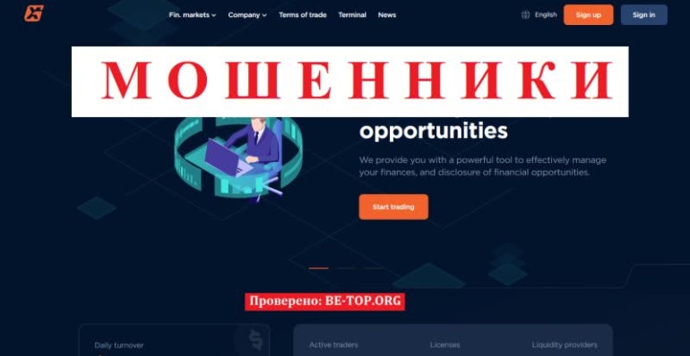 Go Xiedo - лживая контора, отзывы клиентов Go Xiedo - лживая контора, отзывы клиентов