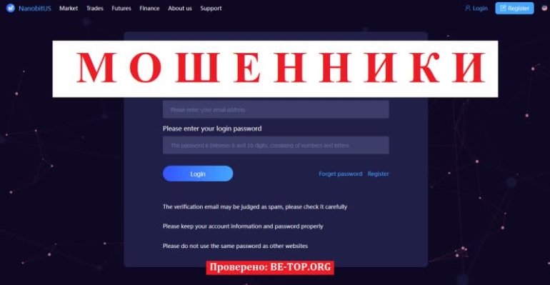 Nanobitus - шарашкина контора, которая не выводит деньги, отзывы Nanobitus - шарашкина контора, которая не выводит деньги, отзывы