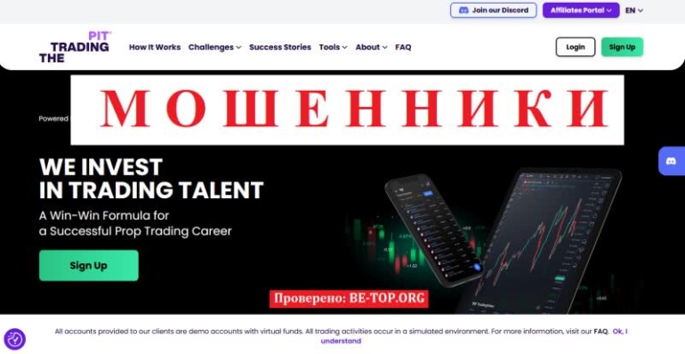Обзор торговой платформы The Trading Pit: отзывы, вывод денег Обзор торговой платформы The Trading Pit: отзывы, вывод денег