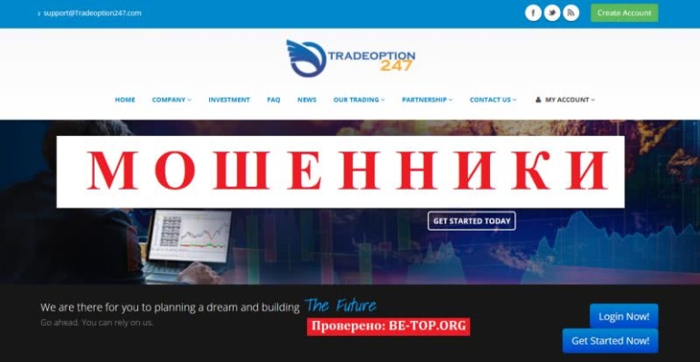 Обзор условий и отзывы о Tradeoption247 в 2024 году, мошенничество Обзор условий и отзывы о Tradeoption247 в 2024 году, мошенничество