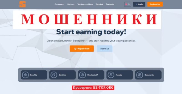 Аферисты из Sennglinet - отзывы реальных клиентов, вывод средств Аферисты из Sennglinet - отзывы реальных клиентов, вывод средств