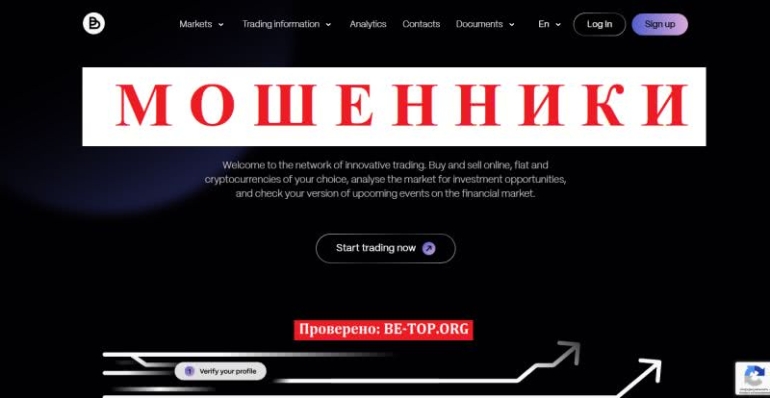 Broker Us - фальшивый брокер, который ворует деньги Broker Us - фальшивый брокер, который ворует деньги