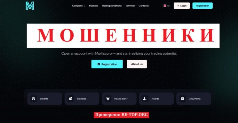 Отзывы в 2024 году о компании Murtiscorp, вывод денег Отзывы в 2024 году о компании Murtiscorp, вывод денег