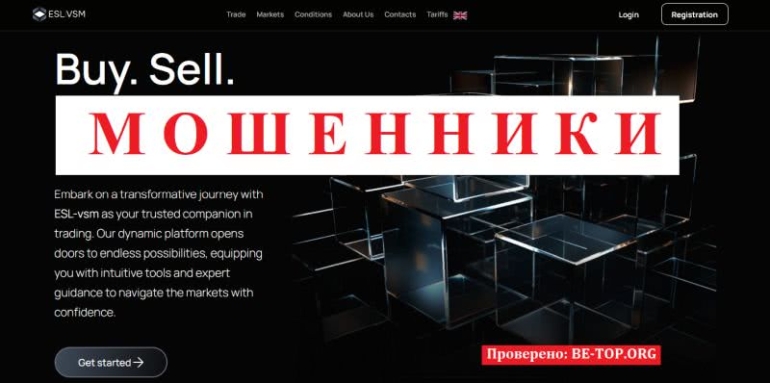 Вывод денег из ESL-vsm - отзывы реальных клиентов, обзор сайта Вывод денег из ESL-vsm - отзывы реальных клиентов, обзор сайта