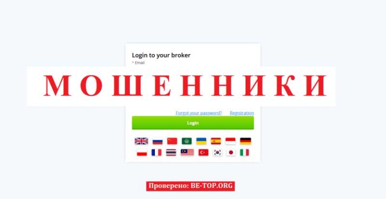 Clicfx: отзывы о брокере, общая информация о компании, вывод средств